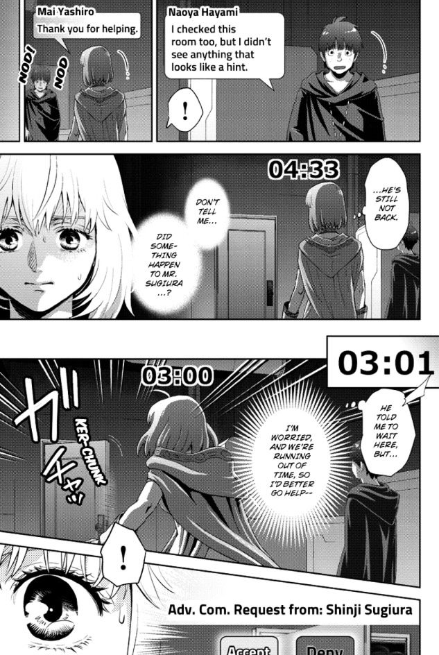 Online - The Comic Chapter 89 #15