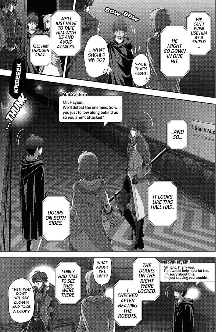Online - The Comic Chapter 87 #15