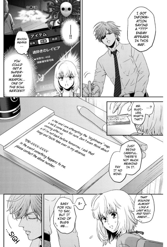 Online - The Comic Chapter 85 #10