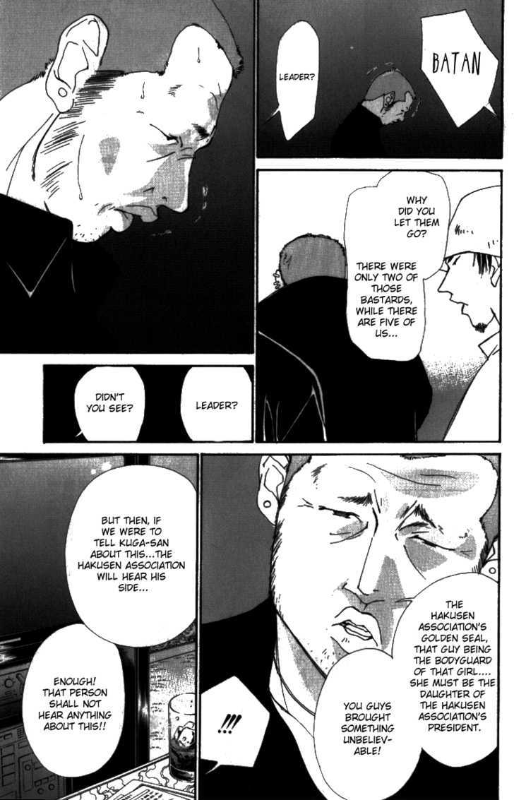 Gekkoh Chapter 29 #16