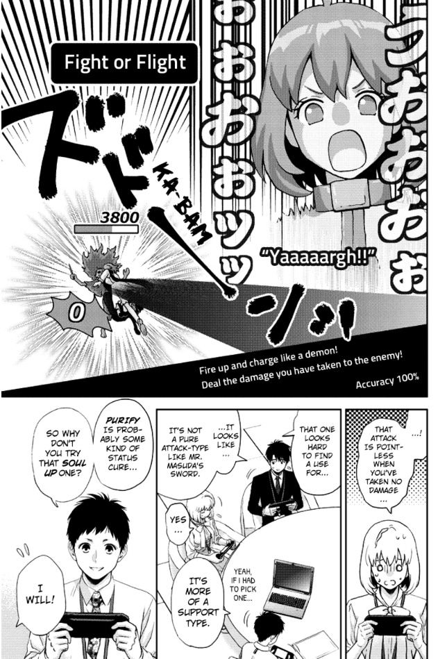 Online - The Comic Chapter 82 #5