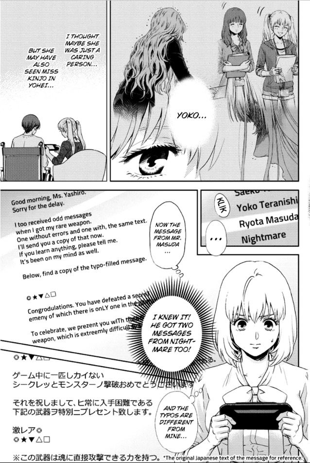 Online - The Comic Chapter 82 #9