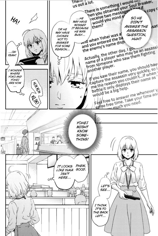 Online - The Comic Chapter 82 #12