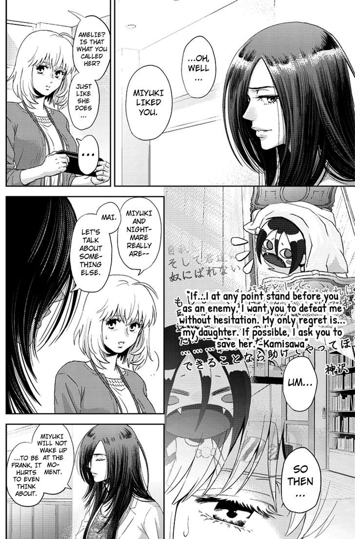 Online - The Comic Chapter 80 #3