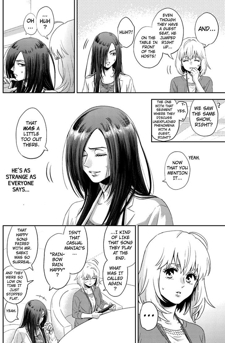 Online - The Comic Chapter 80 #5