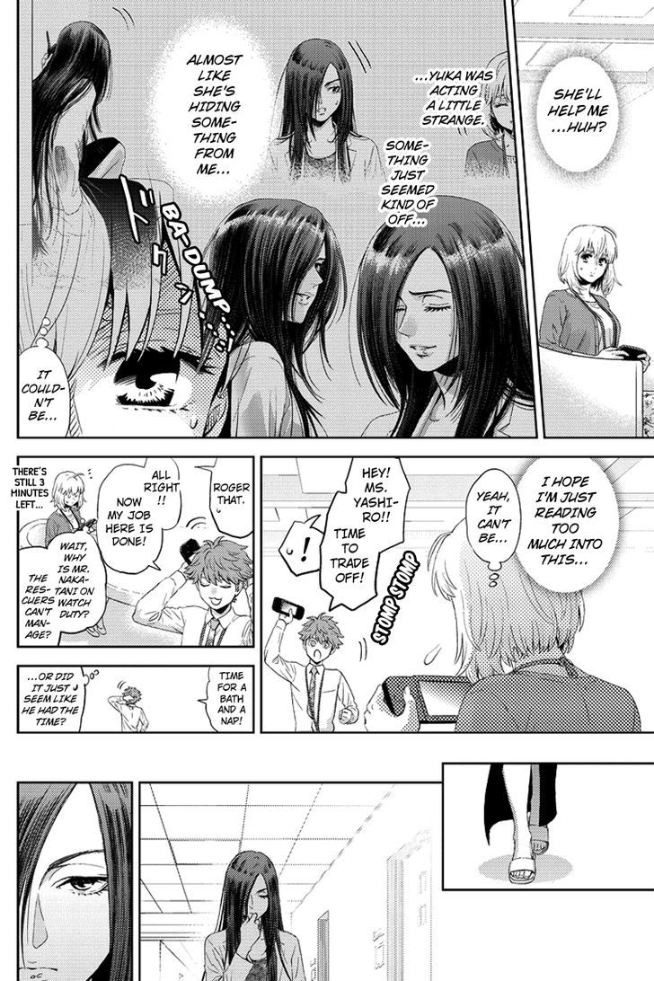 Online - The Comic Chapter 80 #7