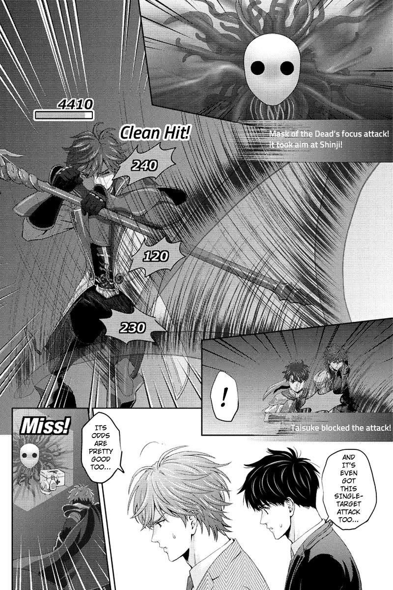 Online - The Comic Chapter 76 #8