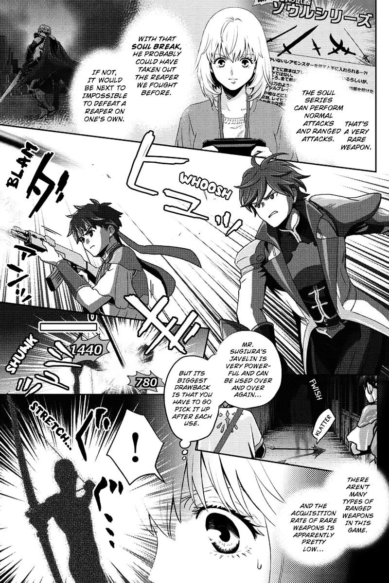 Online - The Comic Chapter 73 #5