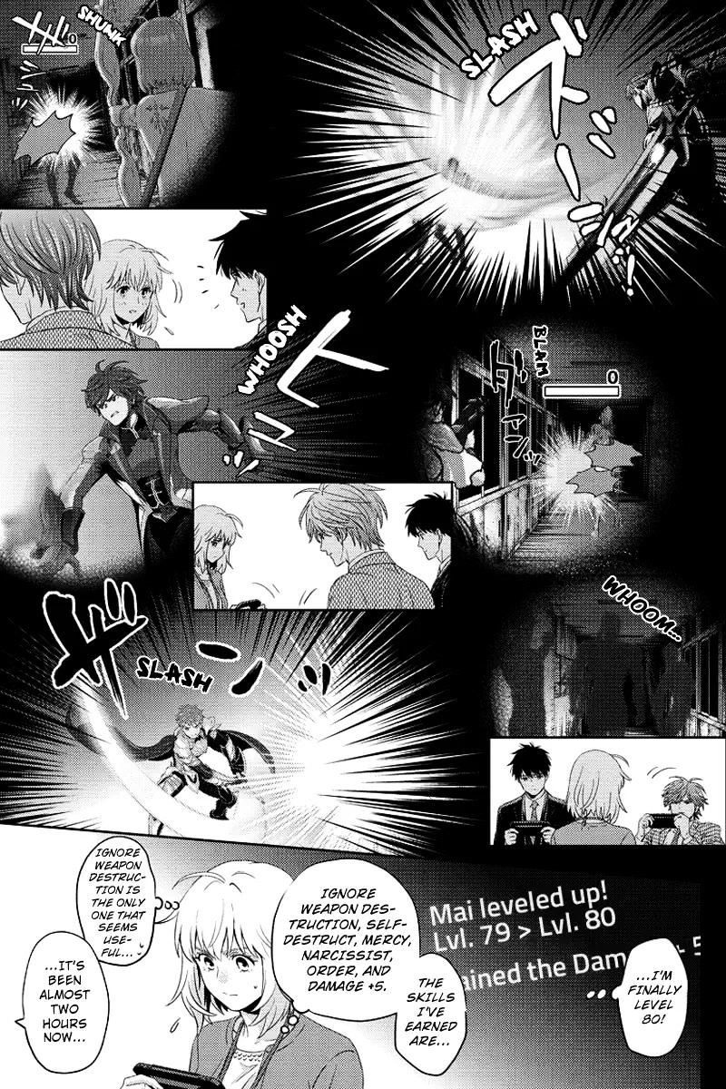 Online - The Comic Chapter 73 #9