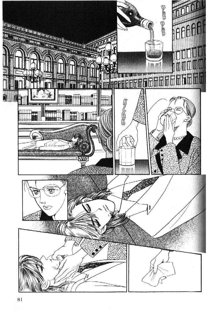 Tsuki No Ko Chapter 50 #36