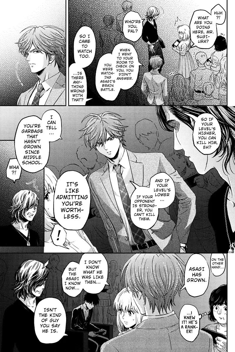 Online - The Comic Chapter 67 #9