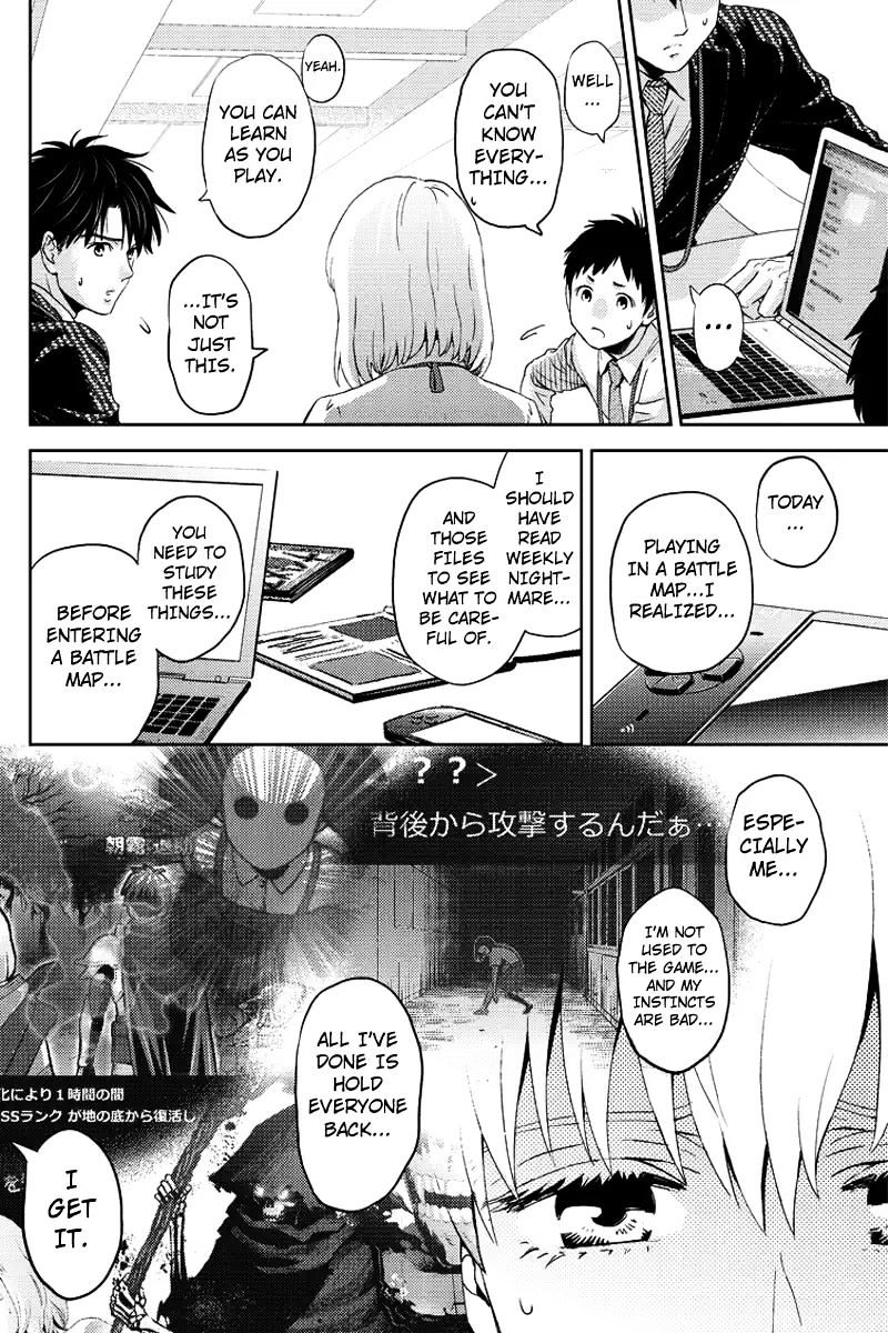 Online - The Comic Chapter 65 #4