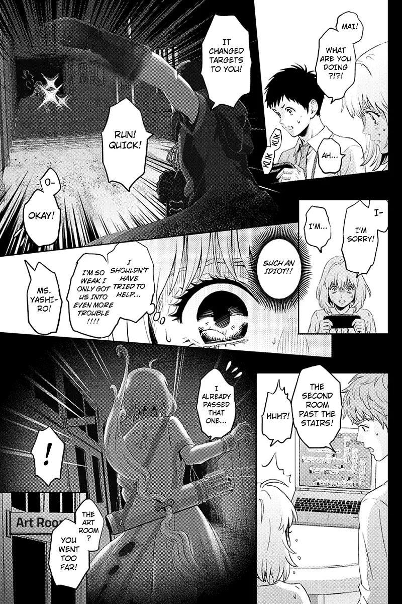 Online - The Comic Chapter 64 #7