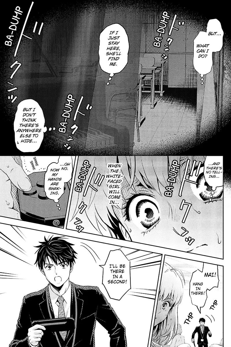 Online - The Comic Chapter 64 #11