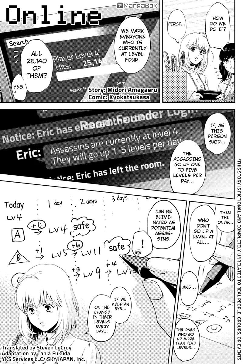 Online - The Comic Chapter 61 #1