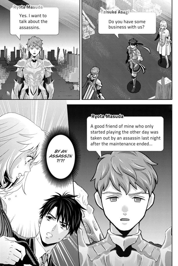 Online - The Comic Chapter 54 #17