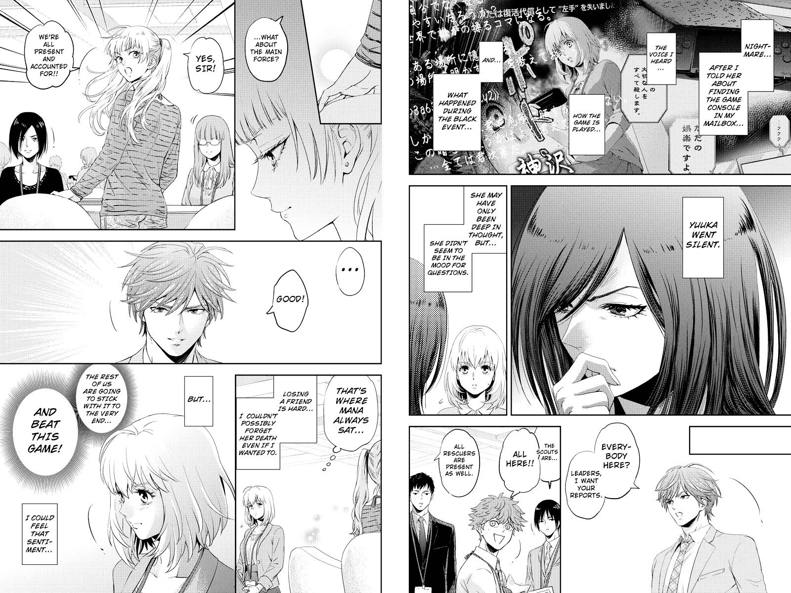 Online - The Comic Chapter 53 #9