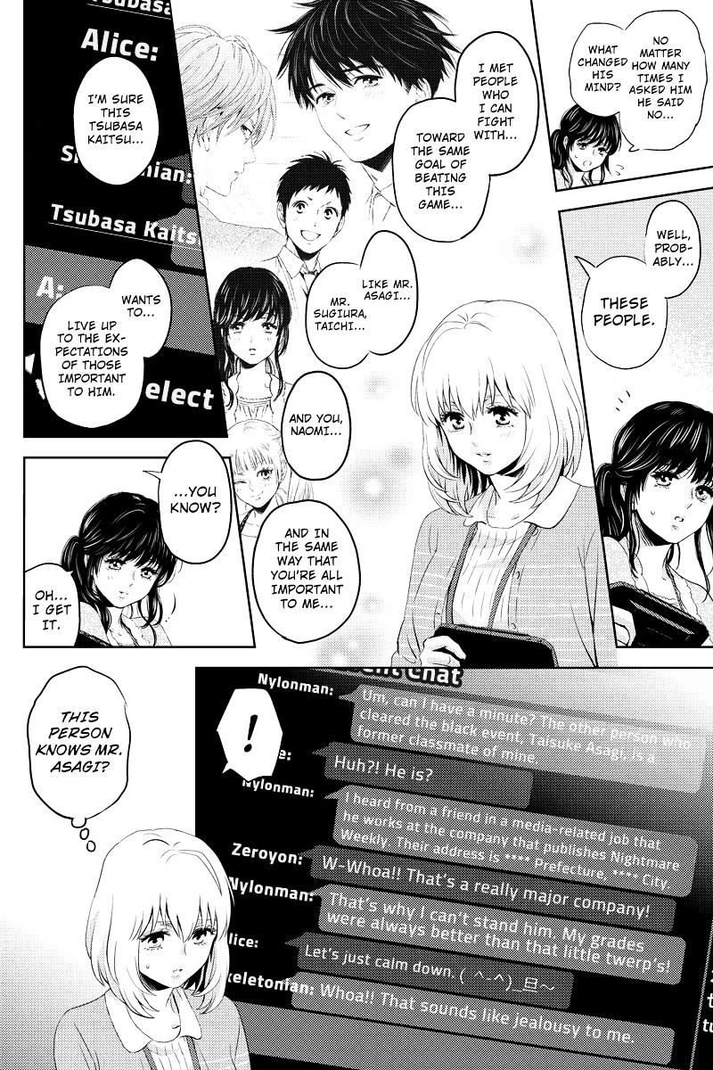 Online - The Comic Chapter 45 #4