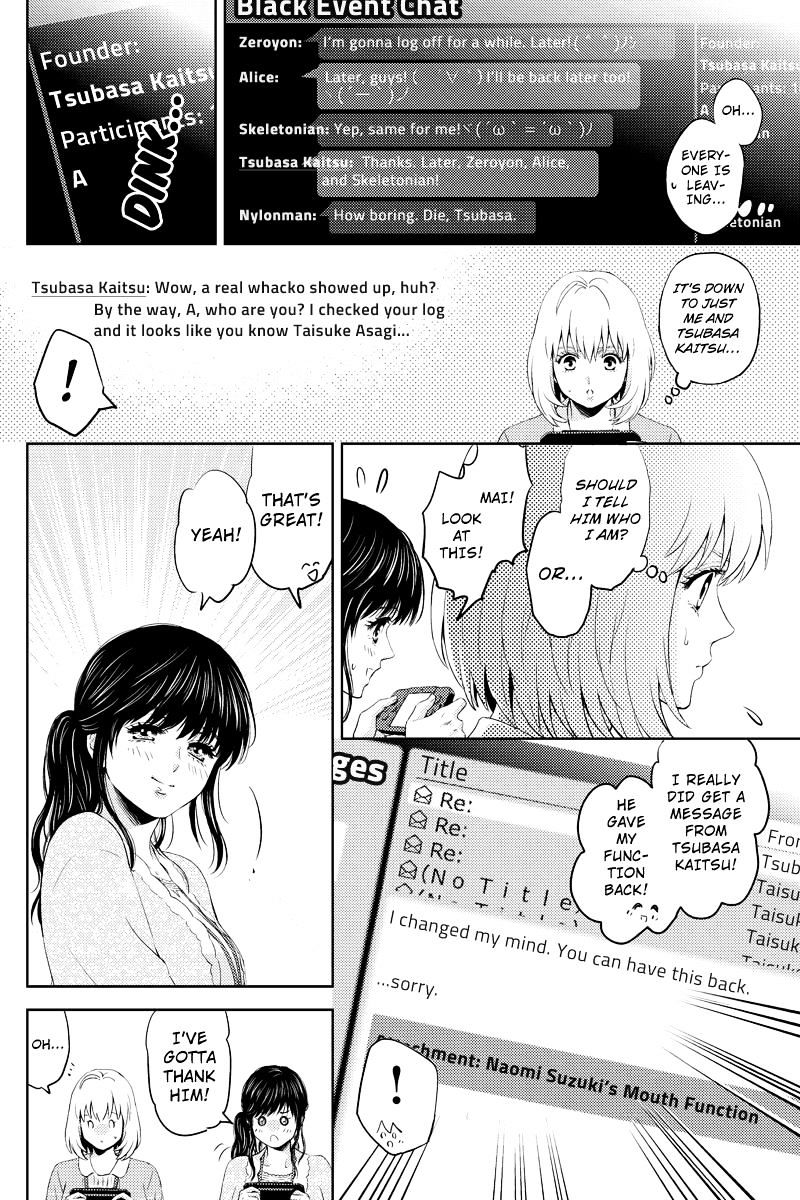 Online - The Comic Chapter 45 #6