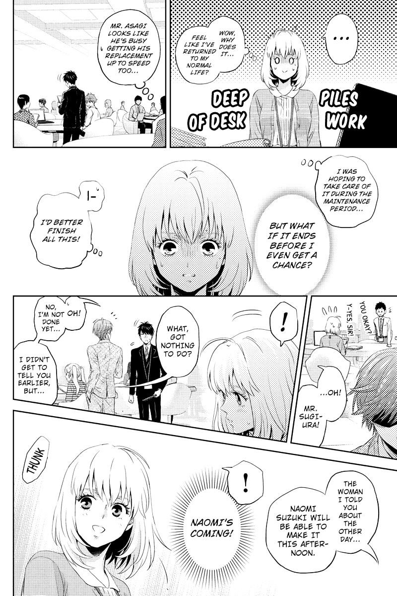 Online - The Comic Chapter 43 #14
