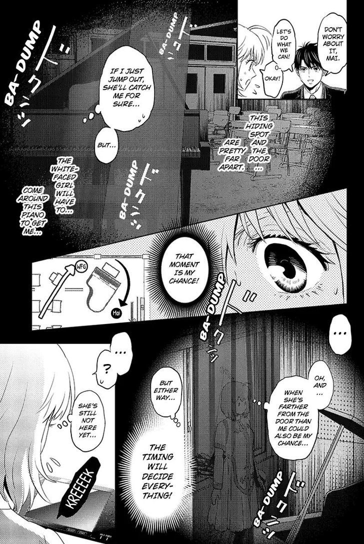 Online - The Comic Chapter 31.2 #13