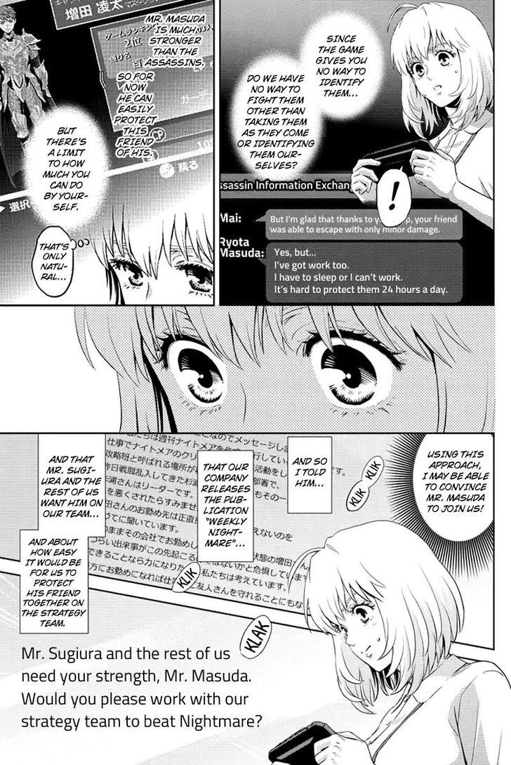 Online - The Comic Chapter 29.2 #7