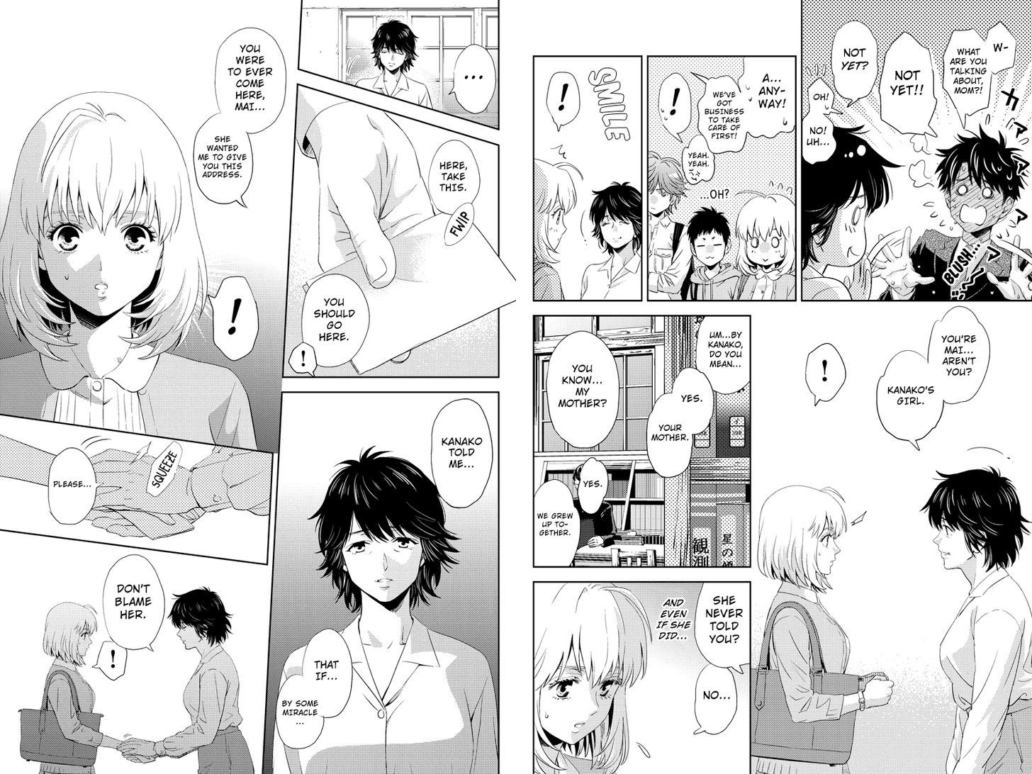 Online - The Comic Chapter 24.2 #8