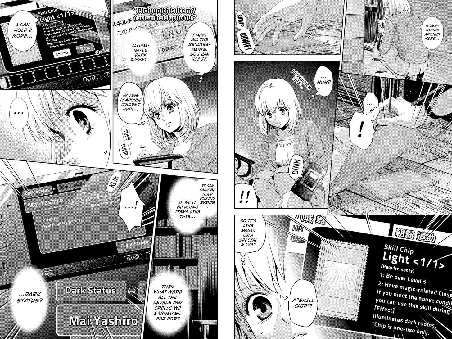 Online - The Comic Chapter 15.2 #4