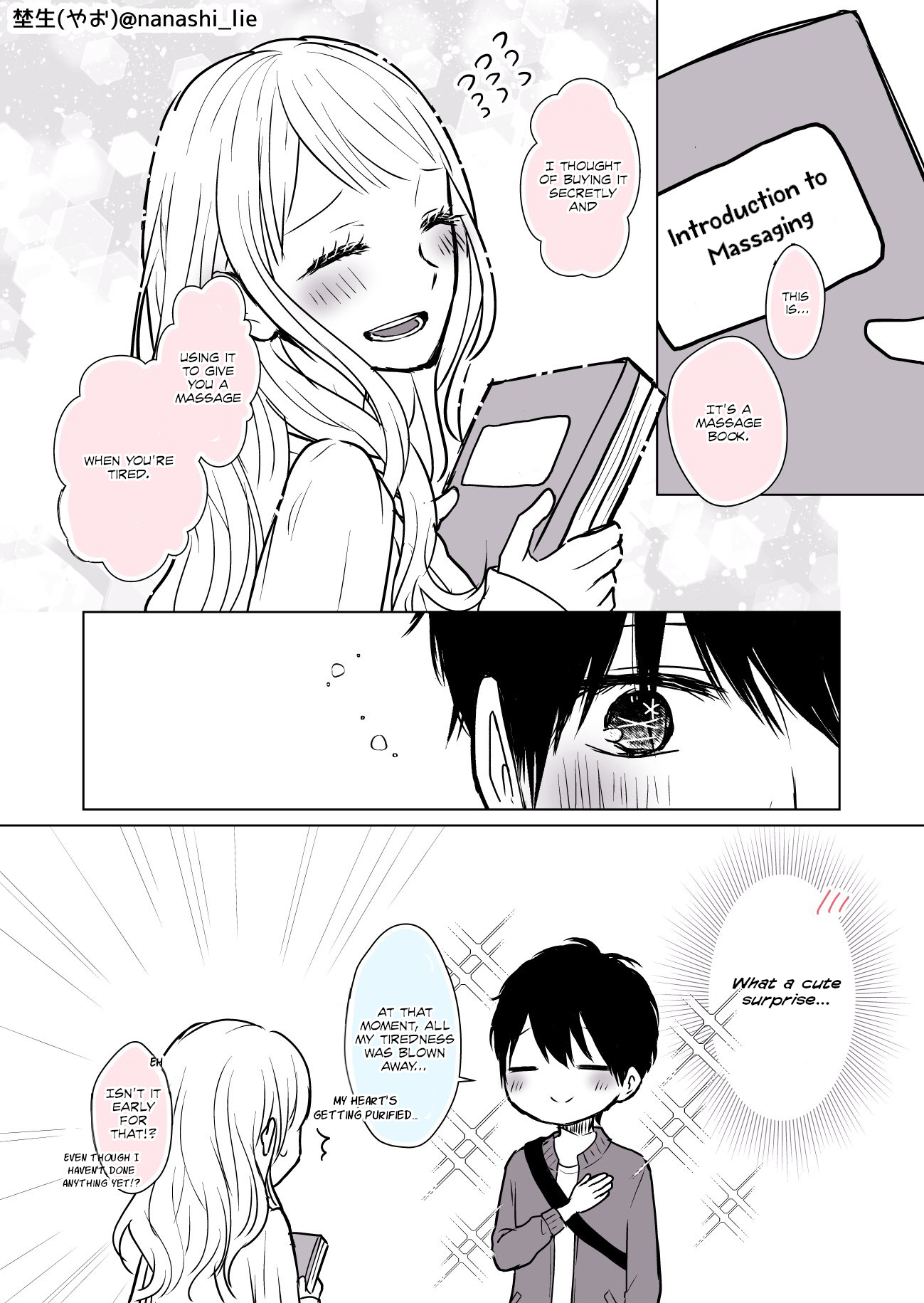 My Girlfriend Is A Futon Girl Chapter 7 #4