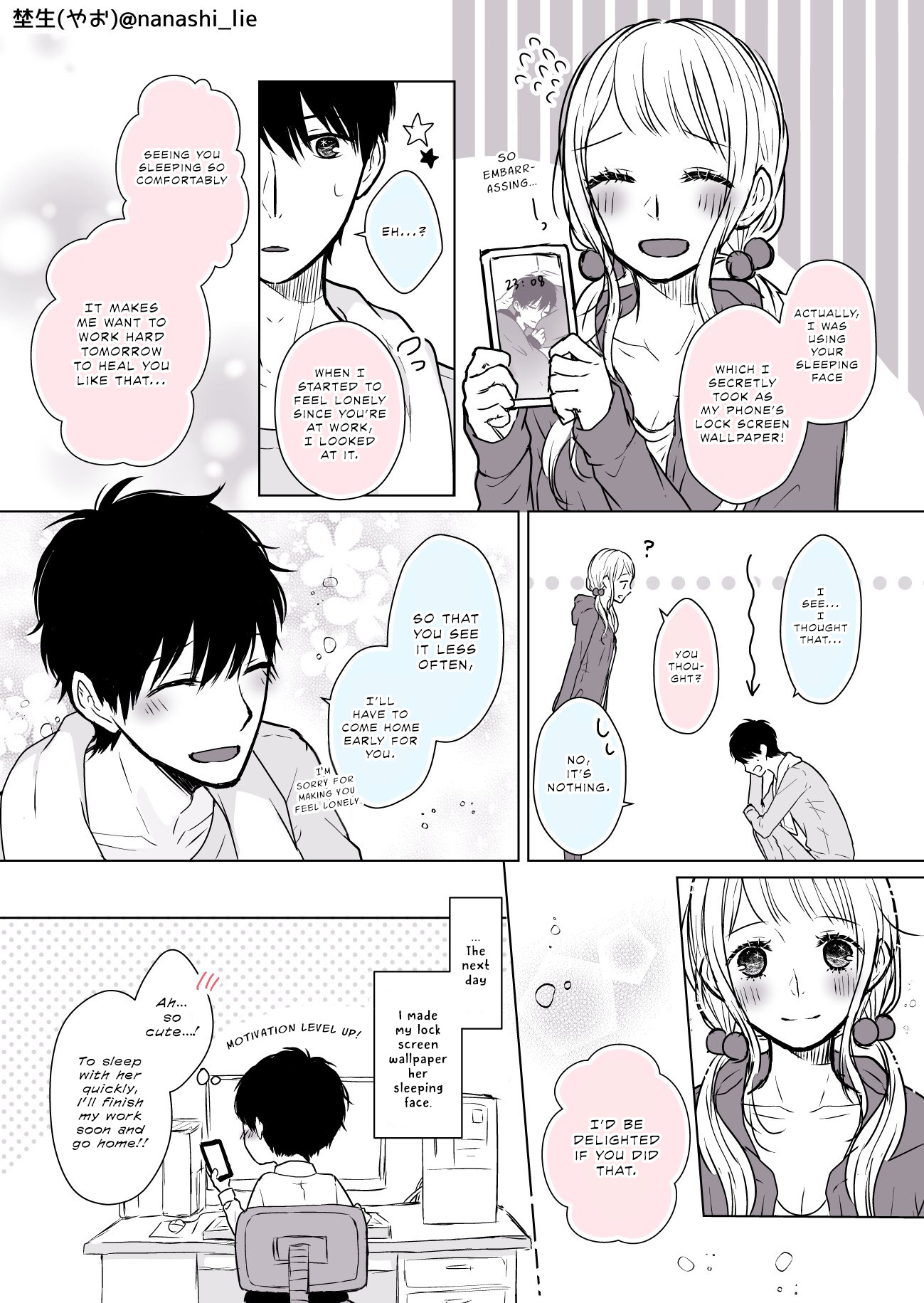 My Girlfriend Is A Futon Girl Chapter 8 #4