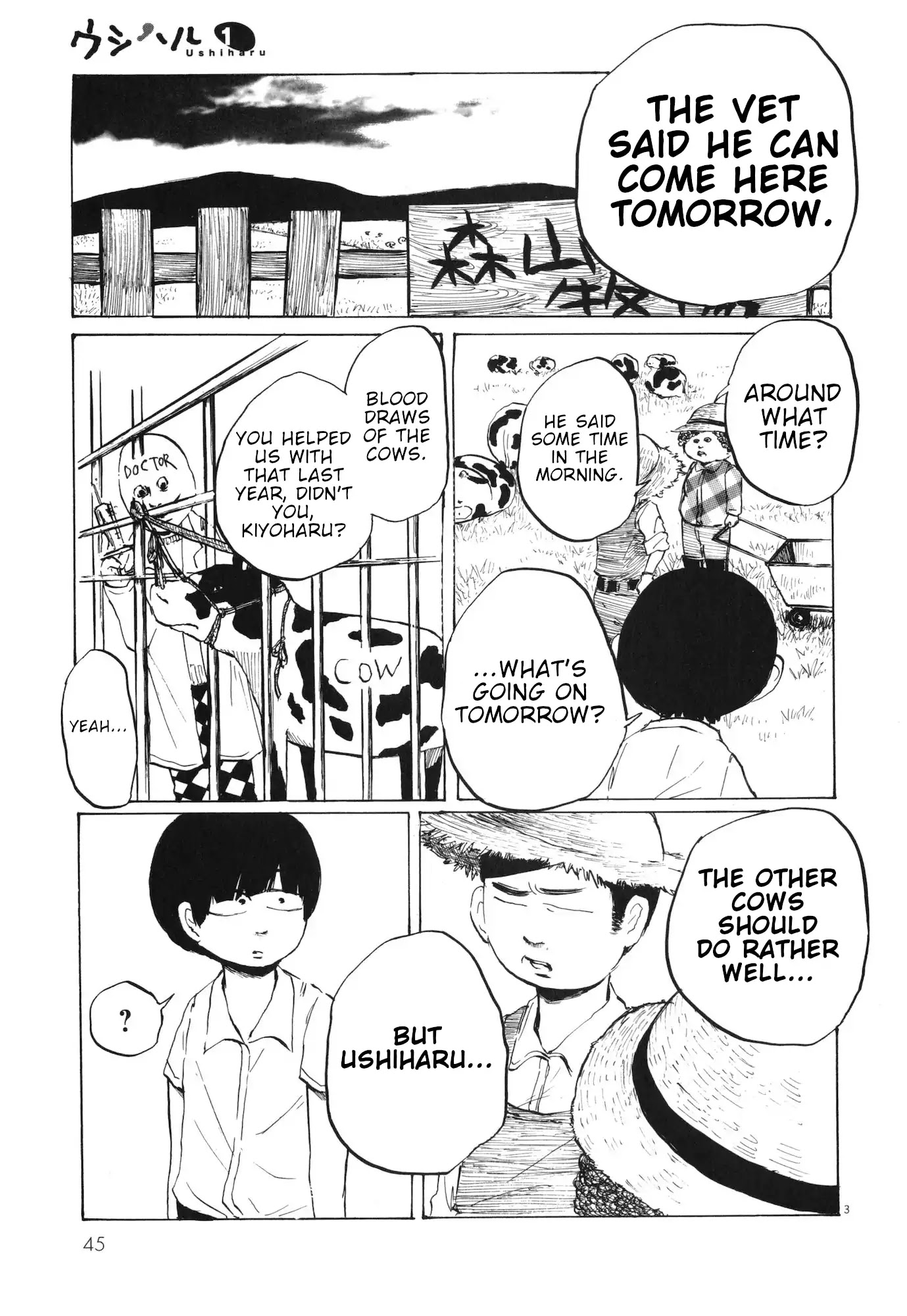 Ushiharu Chapter 5 #3