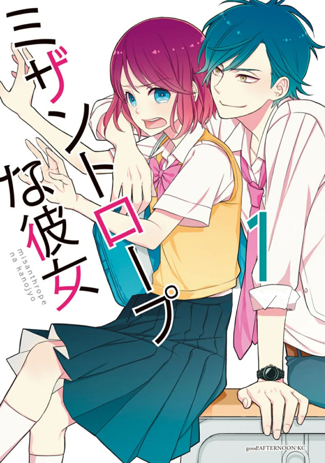 Misanthrope Na Kanojo Chapter 1 #2