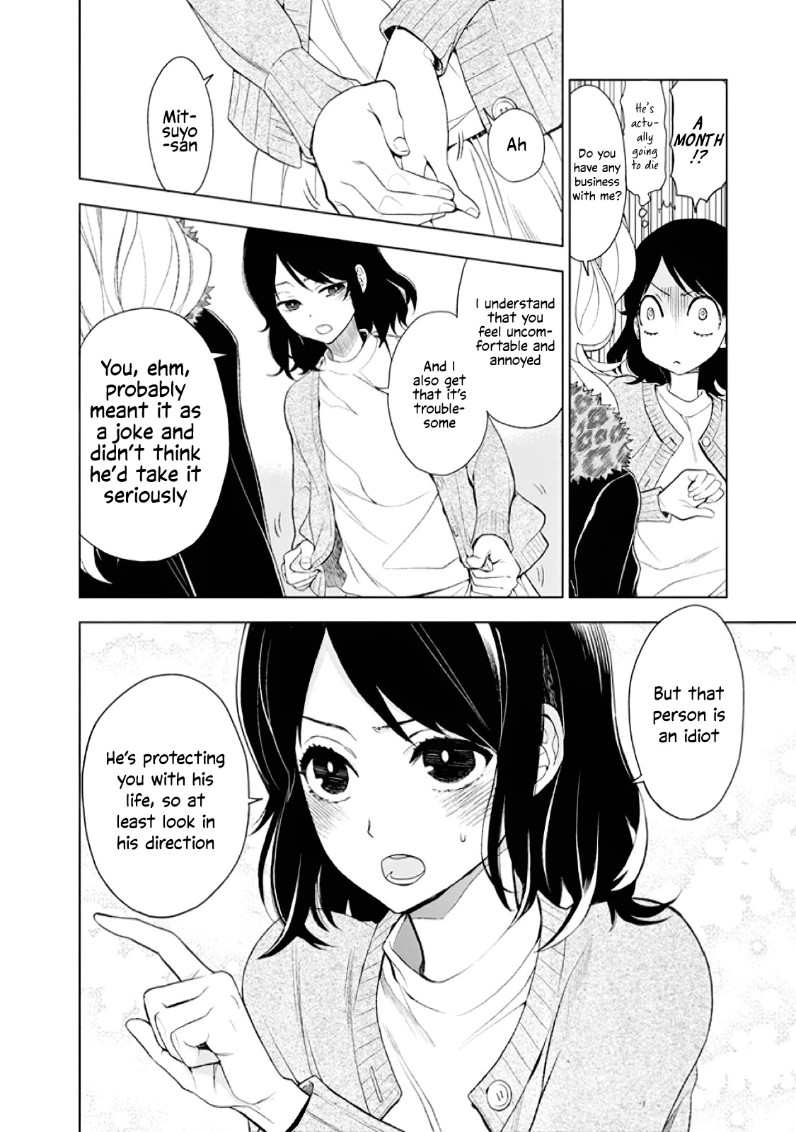 Misanthrope Na Kanojo Chapter 1 #33