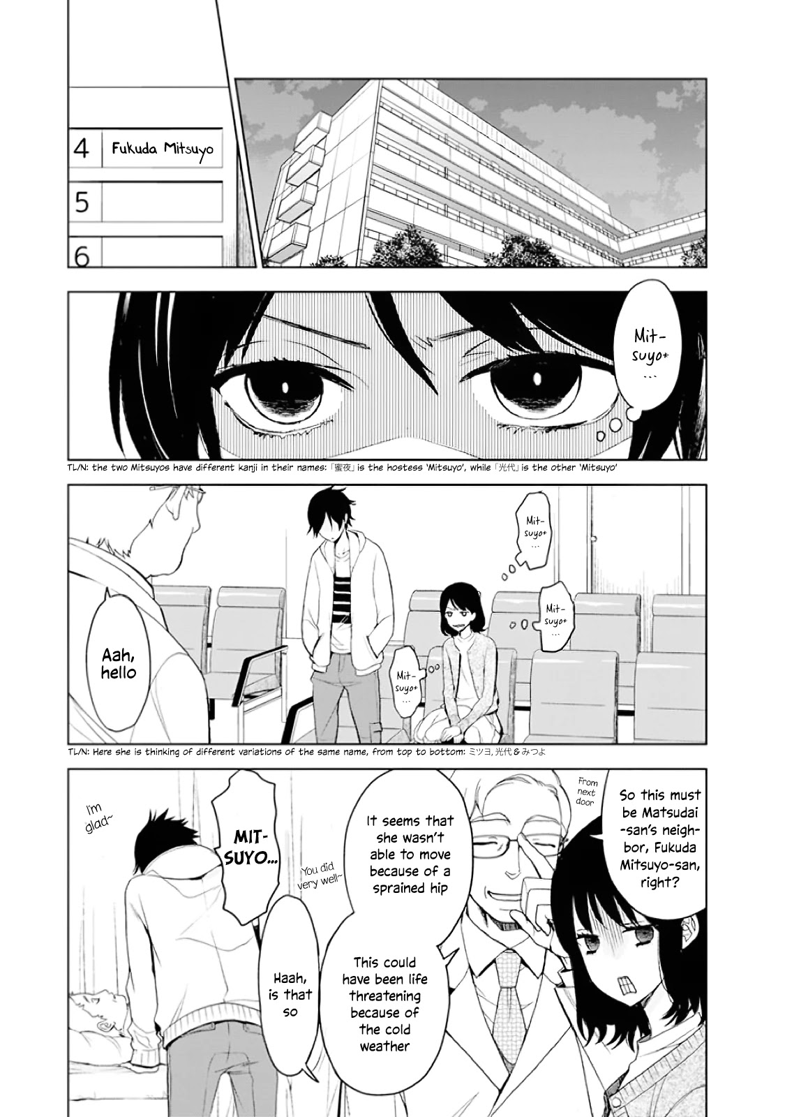 Misanthrope Na Kanojo Chapter 1 #40