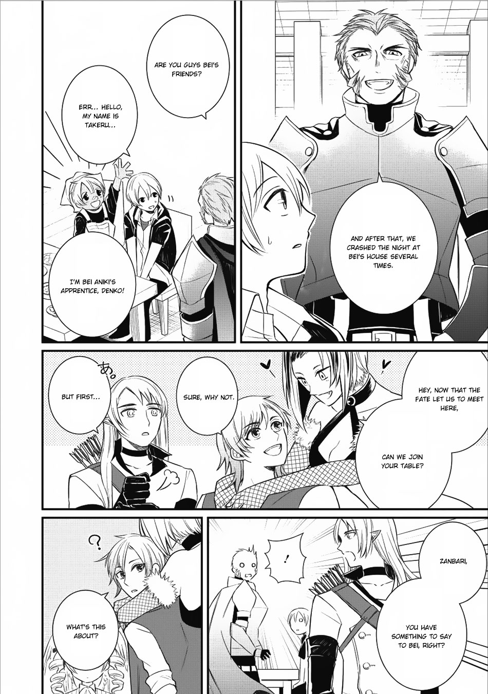 Murabito Tensei: Saikyou No Slow Life Chapter 14 #17