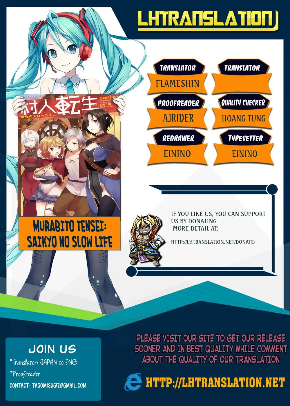 Murabito Tensei: Saikyou No Slow Life Chapter 6 #1