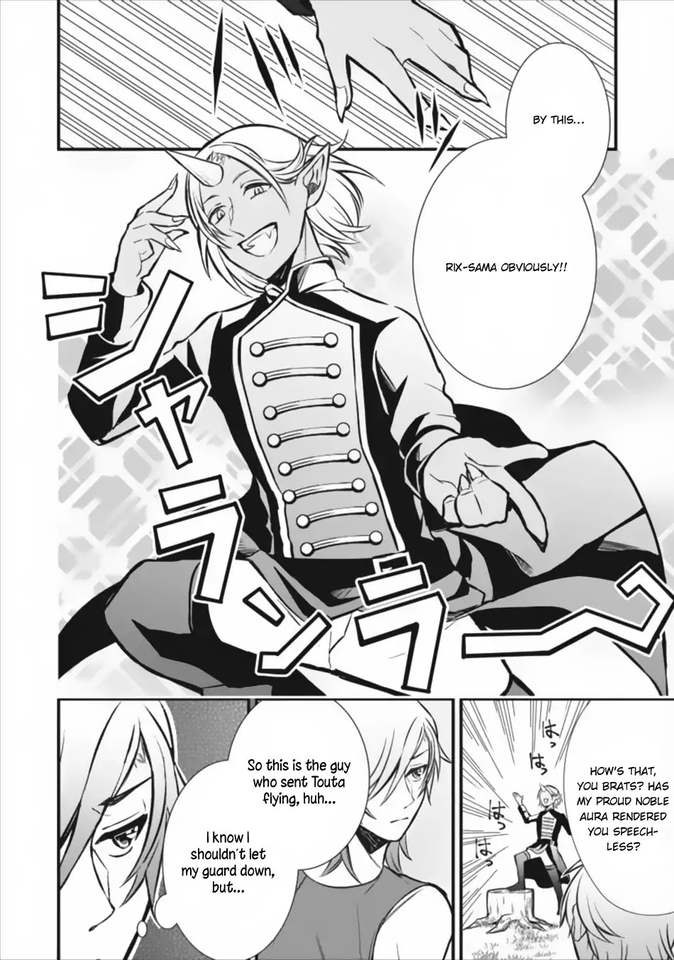 Murabito Tensei: Saikyou No Slow Life Chapter 3 #7