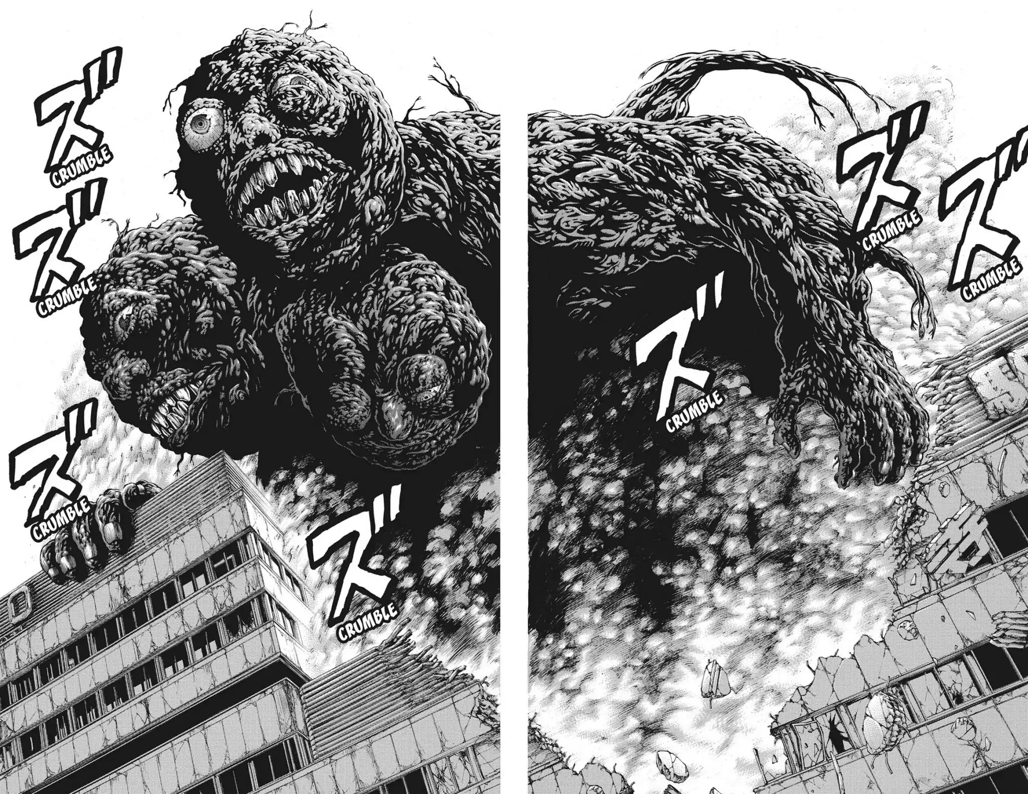 Hakaijuu Chapter 68 #31