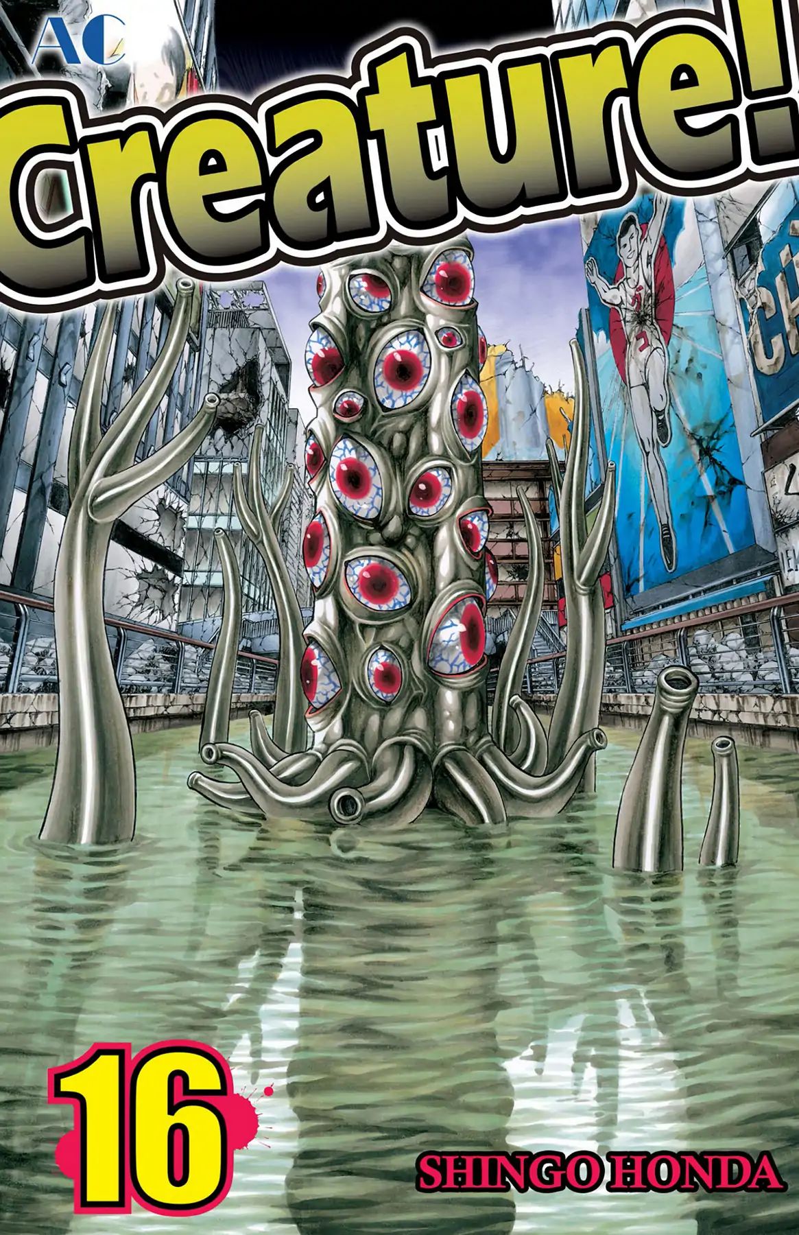 Hakaijuu Chapter 59 #1