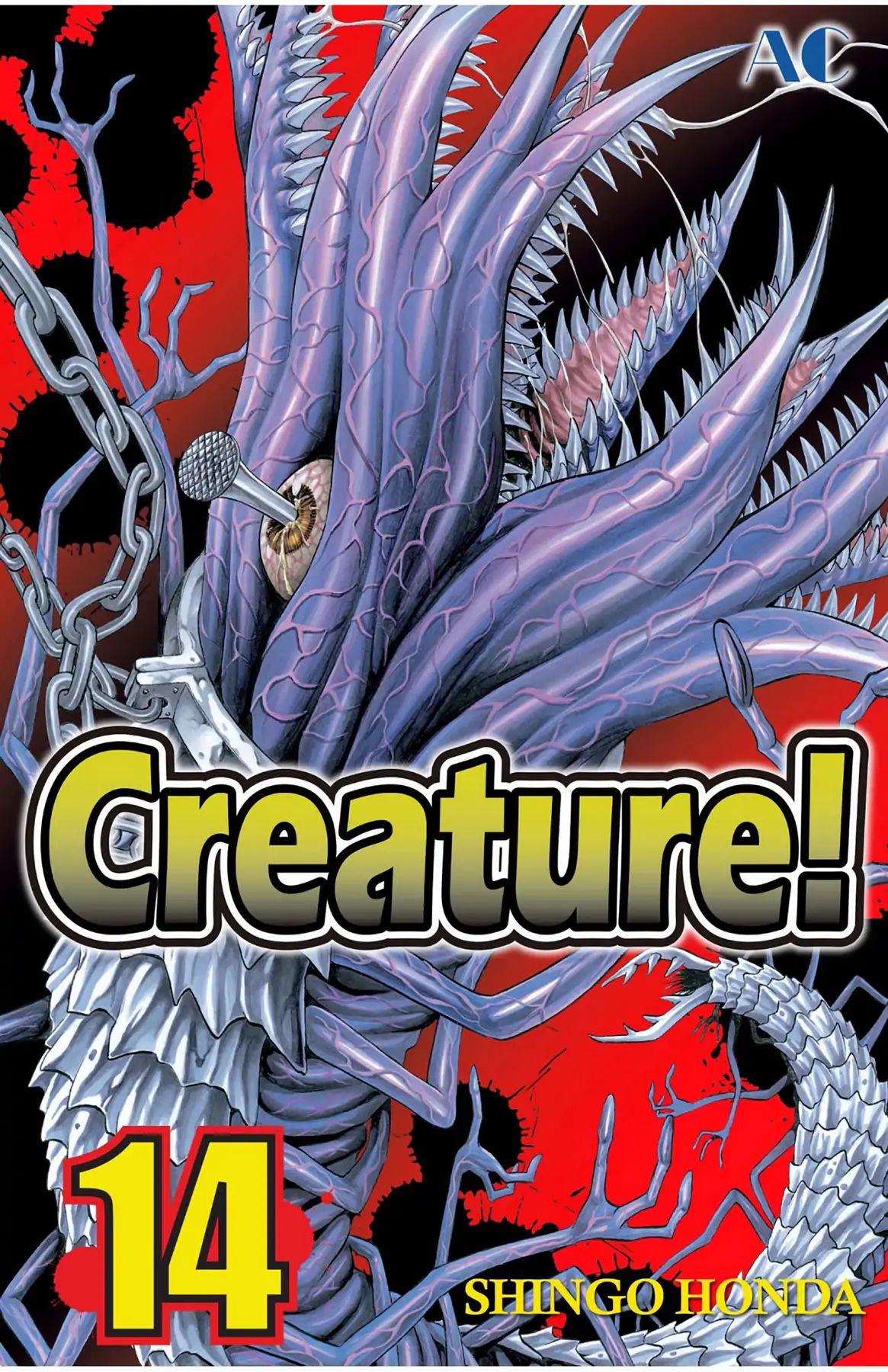 Hakaijuu Chapter 52 #1