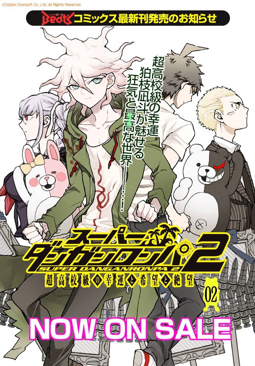 Super Danganronpa 2 - Komaeda Nagito No Kouun To Kibou To Zetsubou Chapter 14 #17