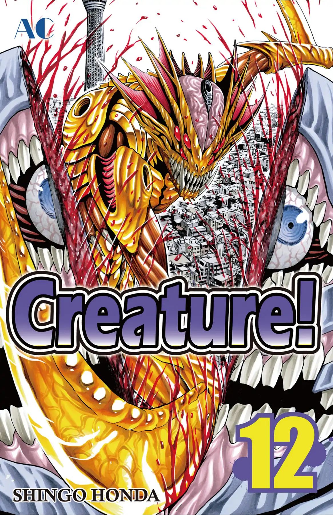 Hakaijuu Chapter 44 #1