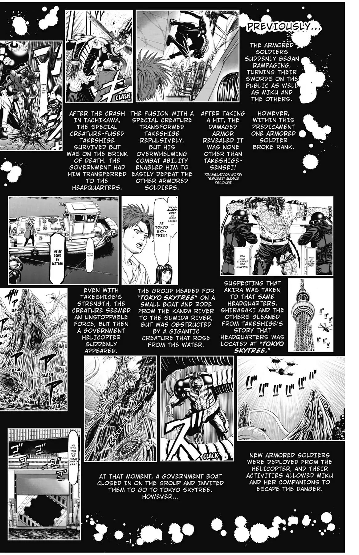 Hakaijuu Chapter 40 #5