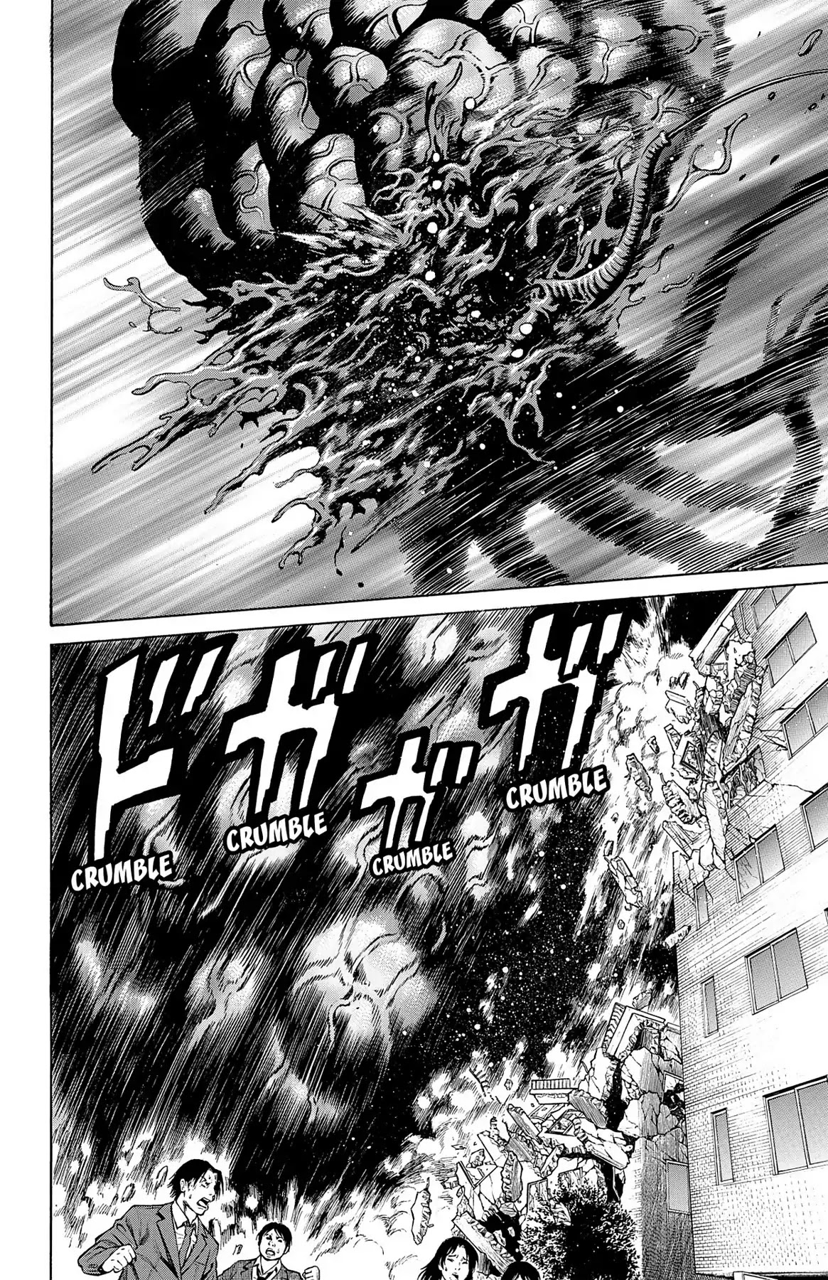 Hakaijuu Chapter 33 #16