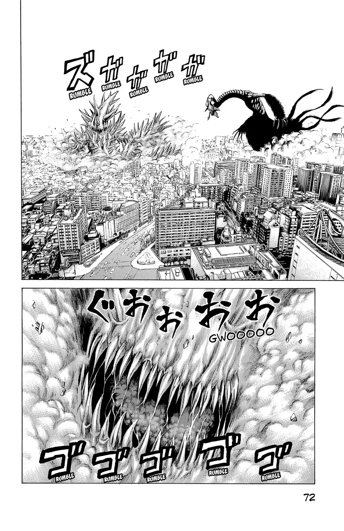 Hakaijuu Chapter 33 #19