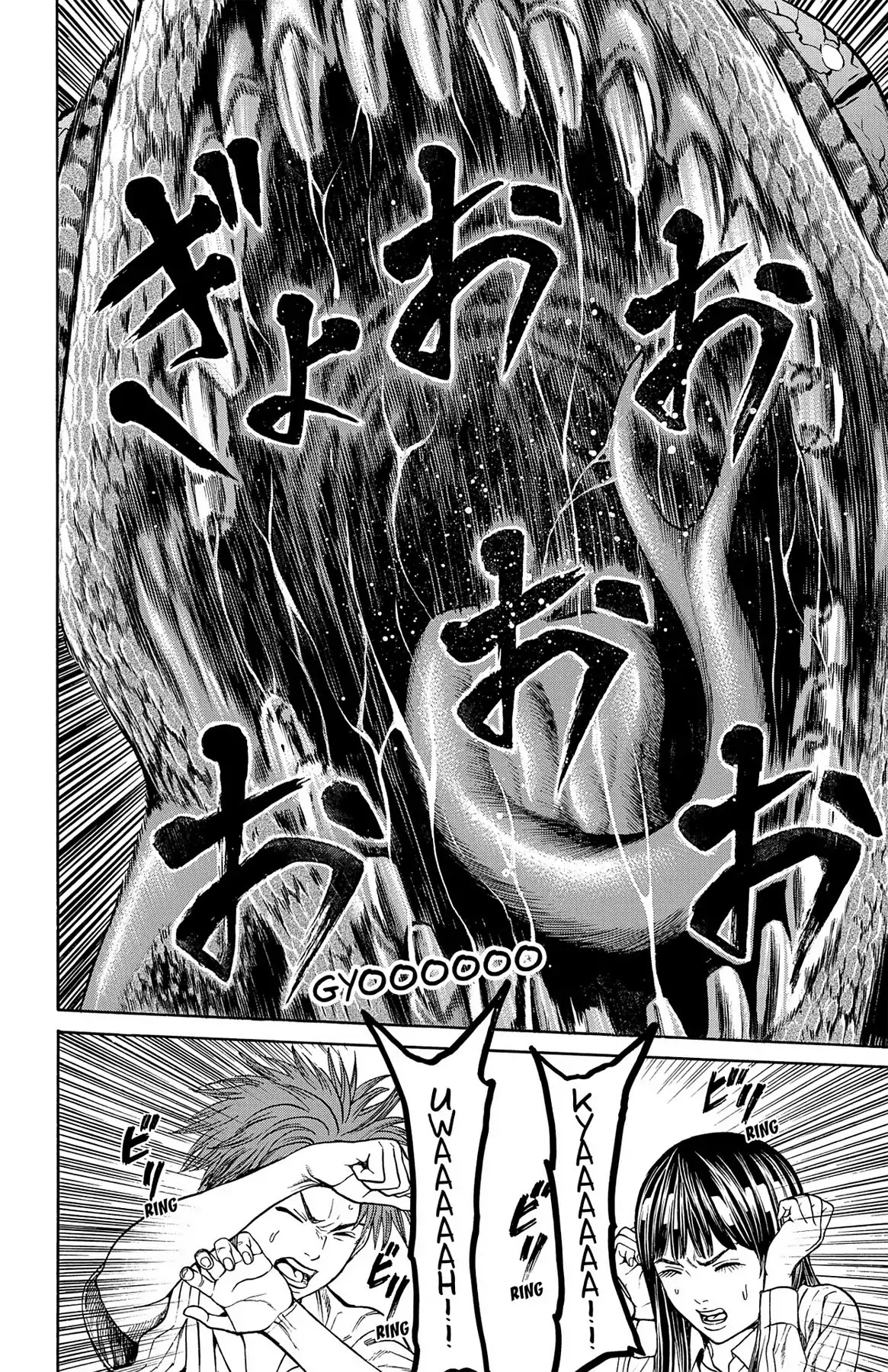 Hakaijuu Chapter 33 #34