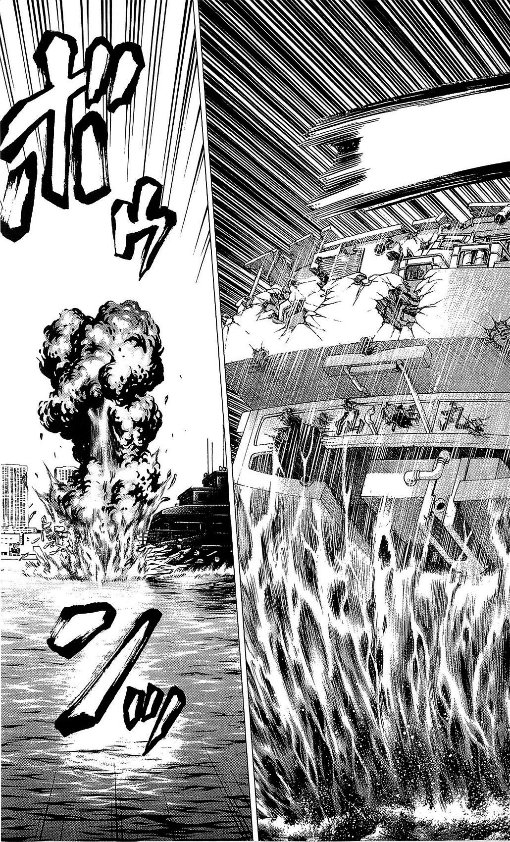 Hakaijuu Chapter 22 #34