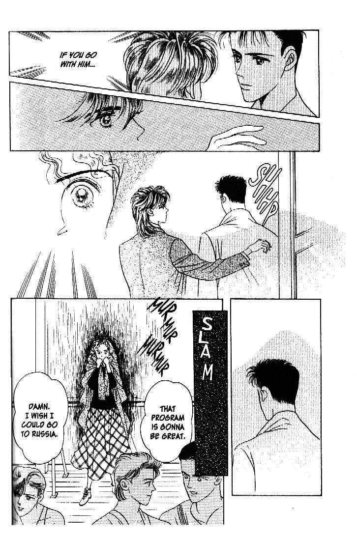 Tsuki No Ko Chapter 27 #21