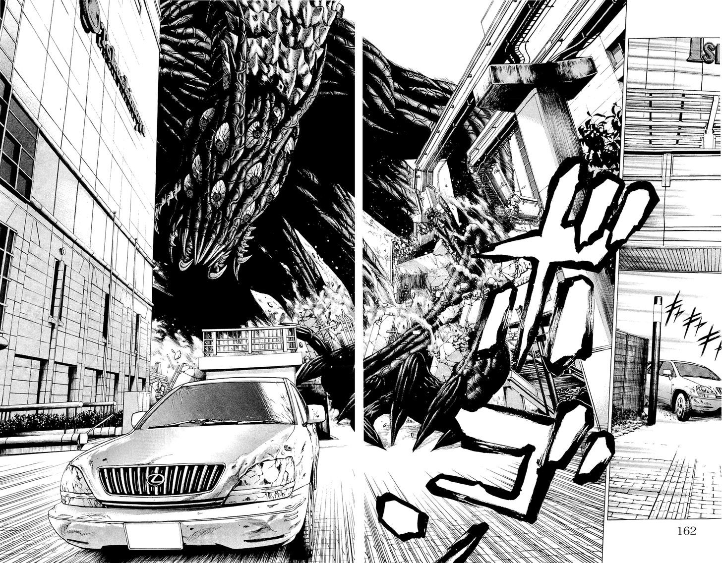 Hakaijuu Chapter 11 #10