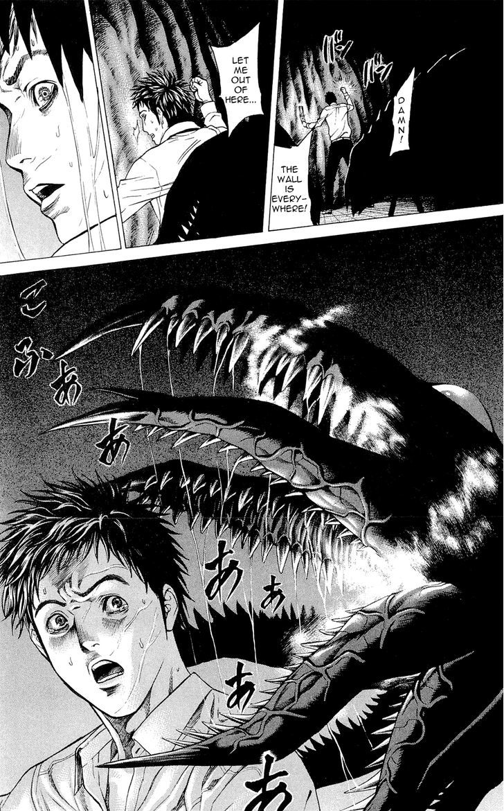 Hakaijuu Chapter 7 #33